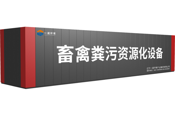 養(yǎng)殖場糞污發(fā)酵設(shè)備正確安裝要點(diǎn)！