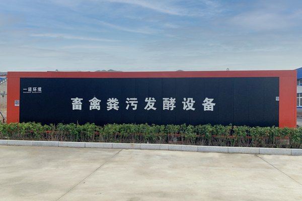 畜禽糞便處理設(shè)備傳送裝置有哪些操作要點(diǎn)？